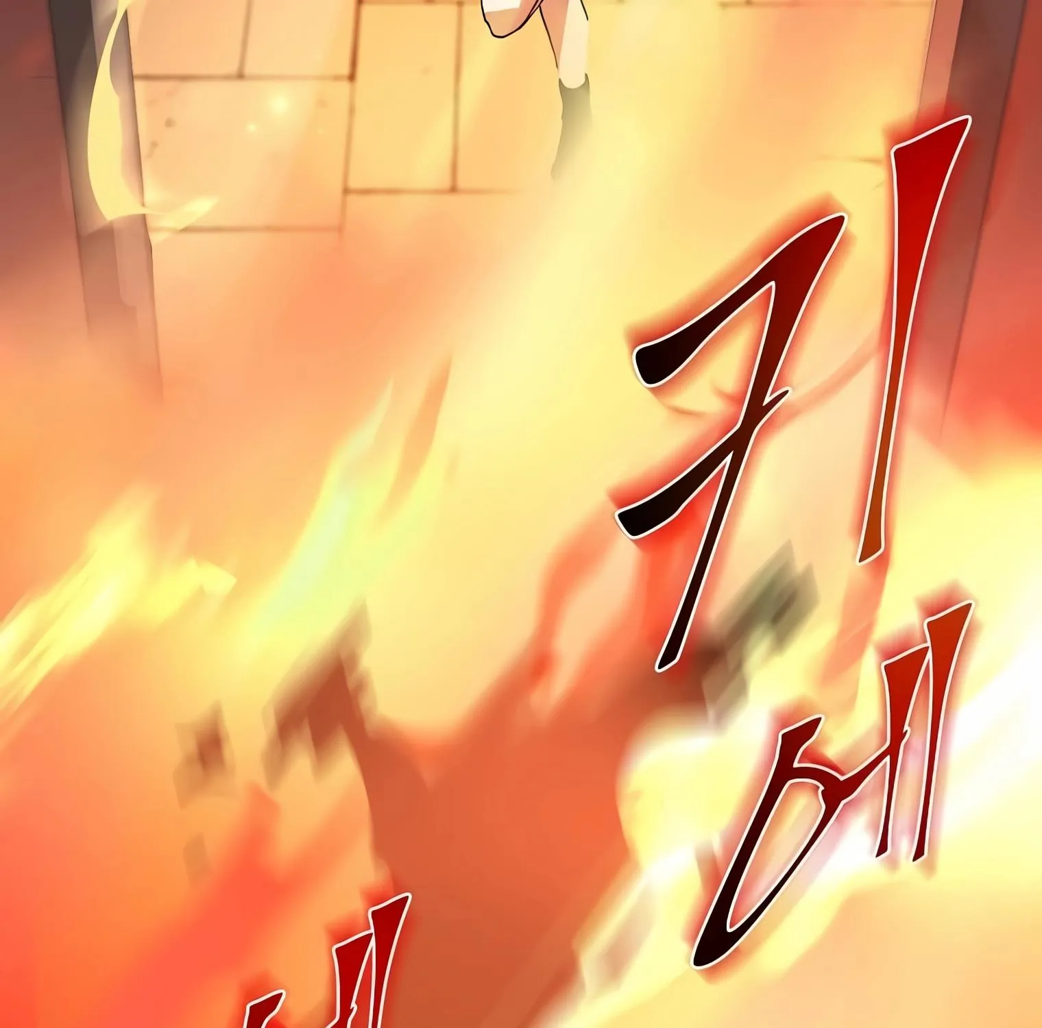 Level Up With Skills Chapter 14 page 22 - 