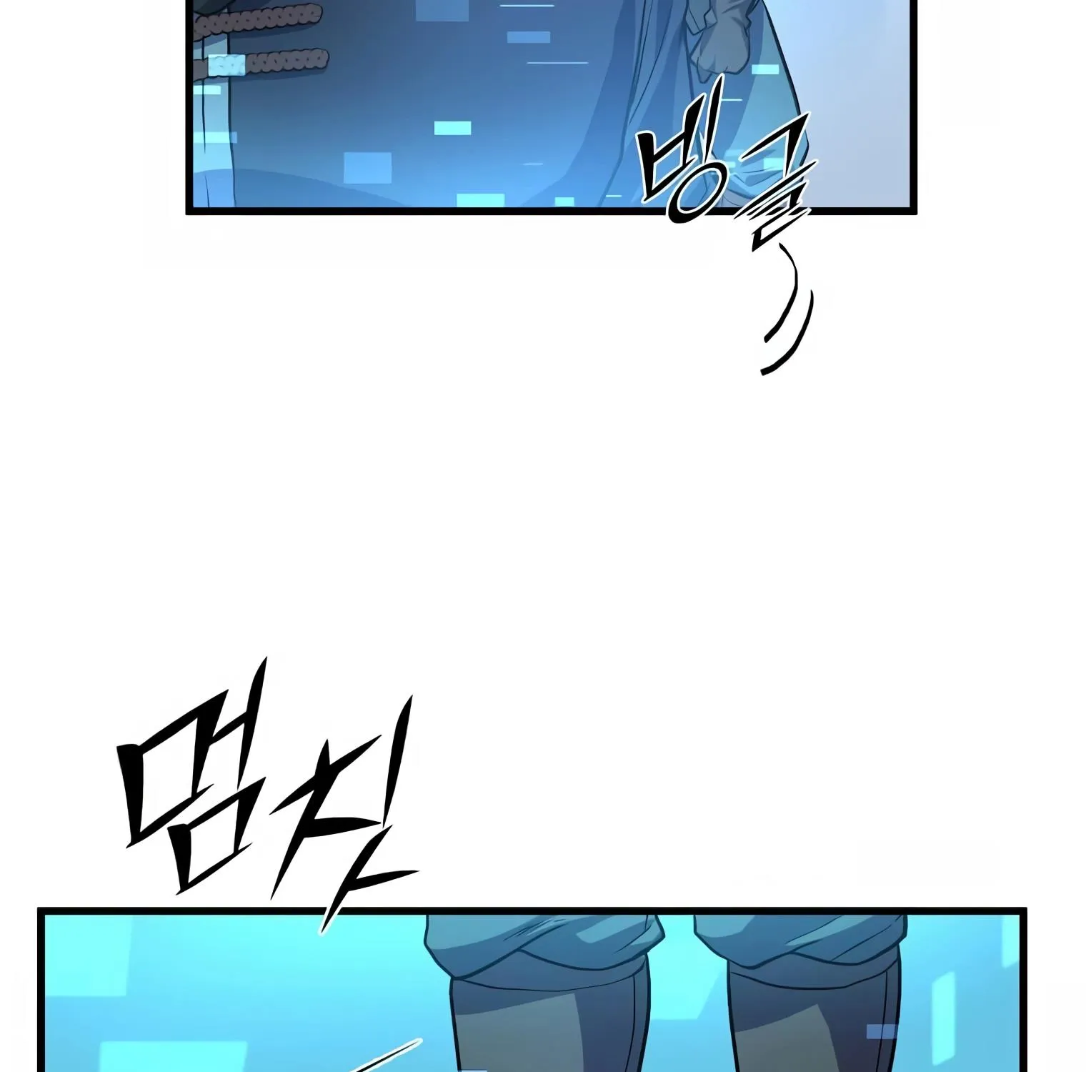 Level Up With Skills Chapter 15 page 181 - 