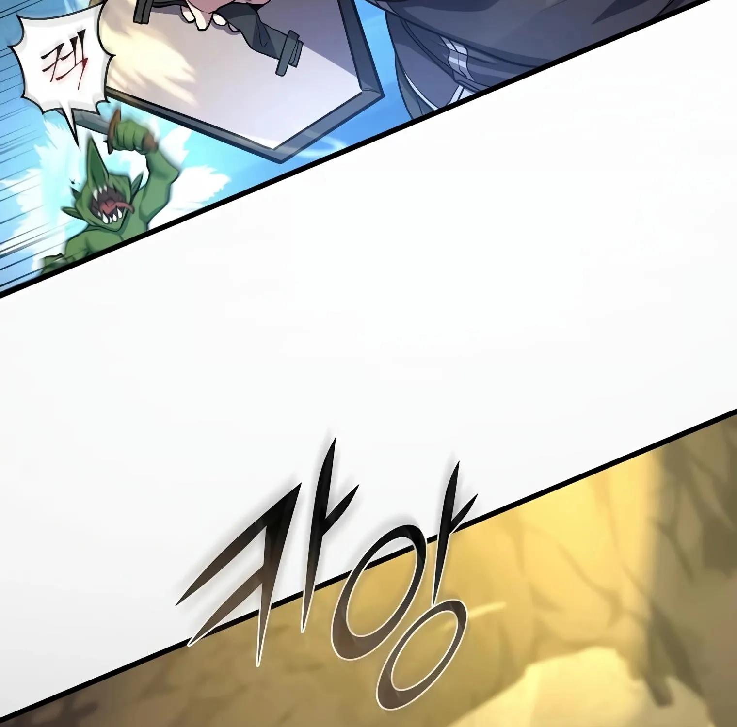 Level Up With Skills Chapter 18 page 220 - 
