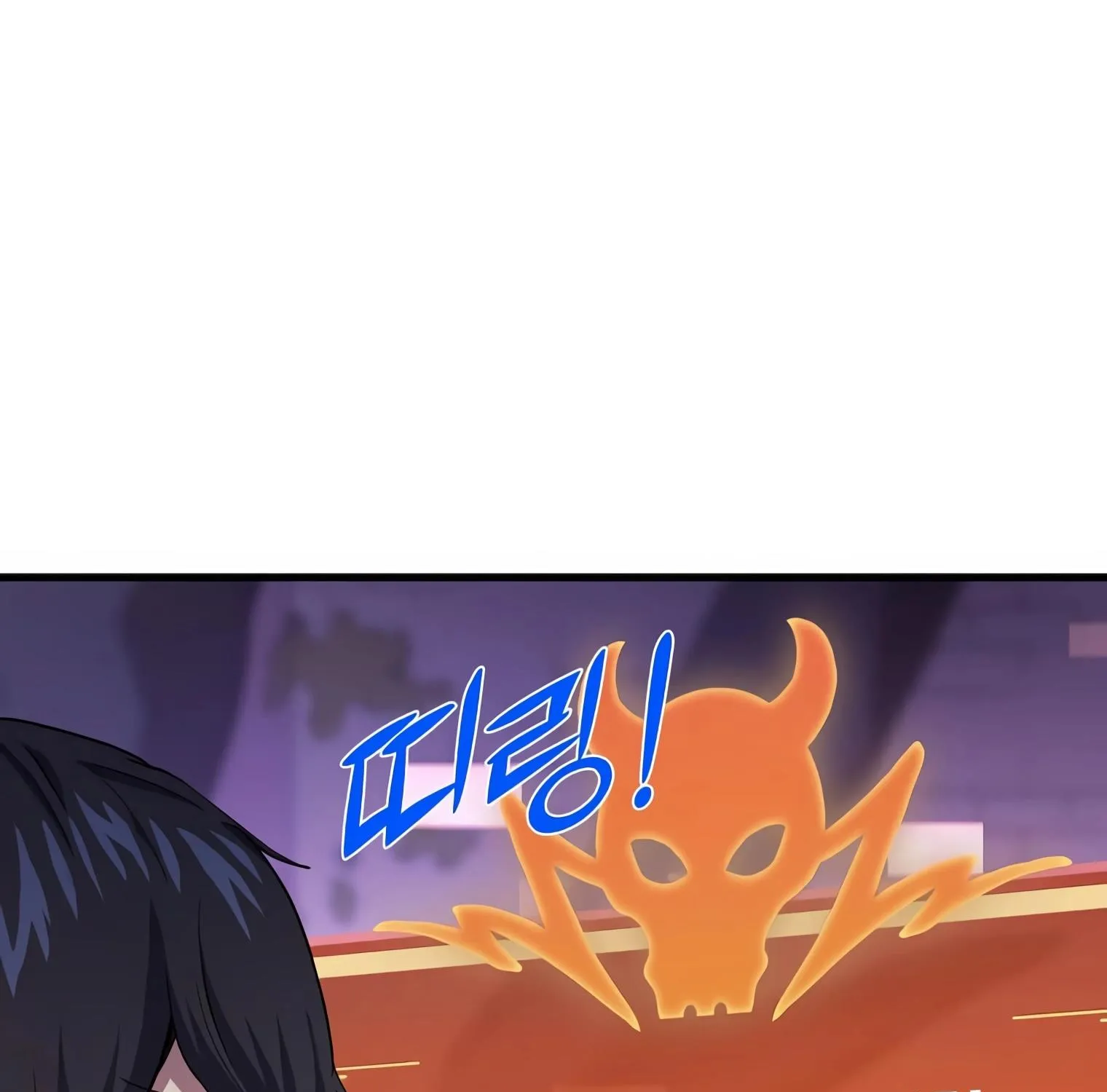 Level Up With Skills Chapter 18 page 40 - 