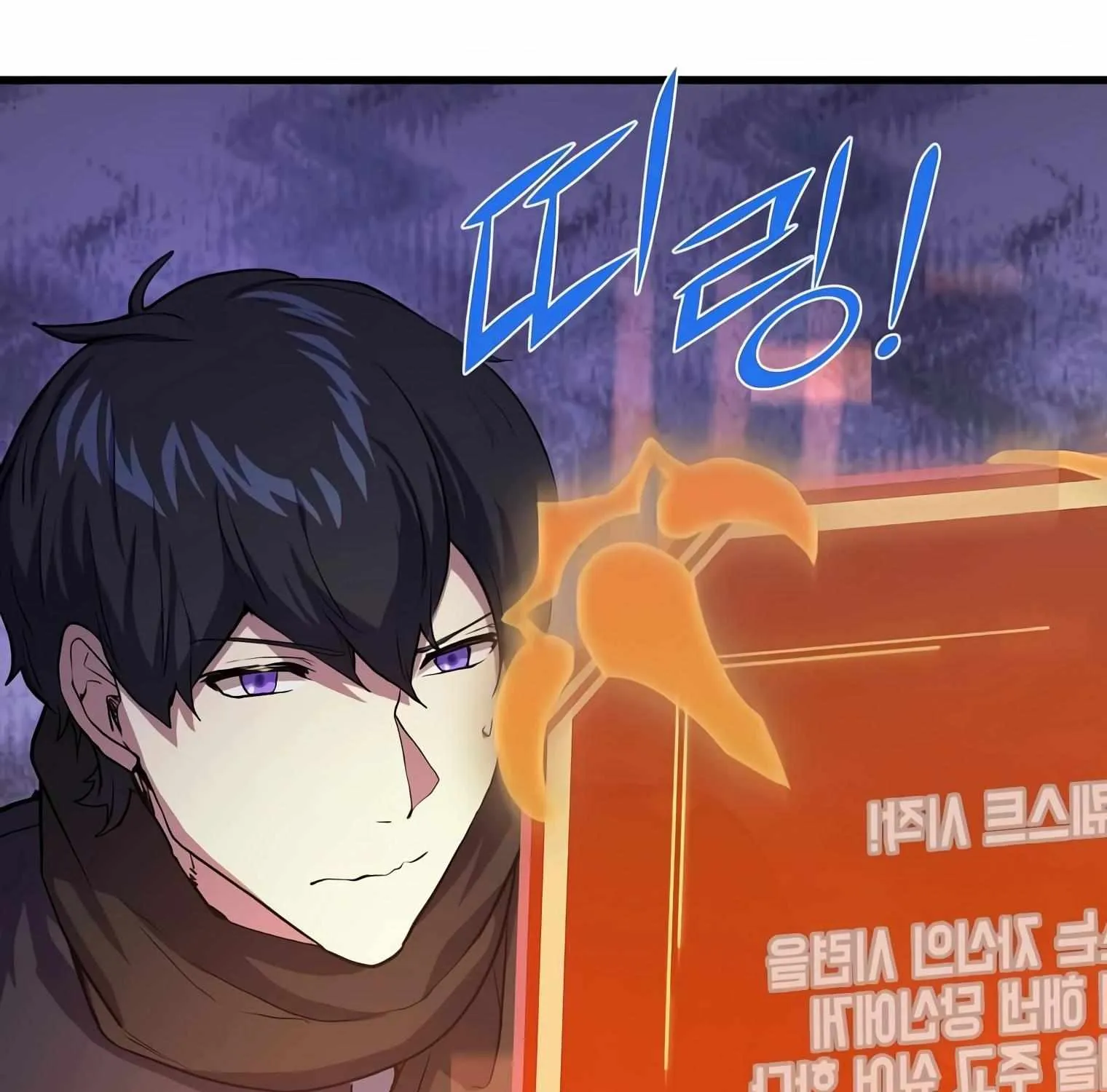 Level Up With Skills Chapter 18 page 48 - 