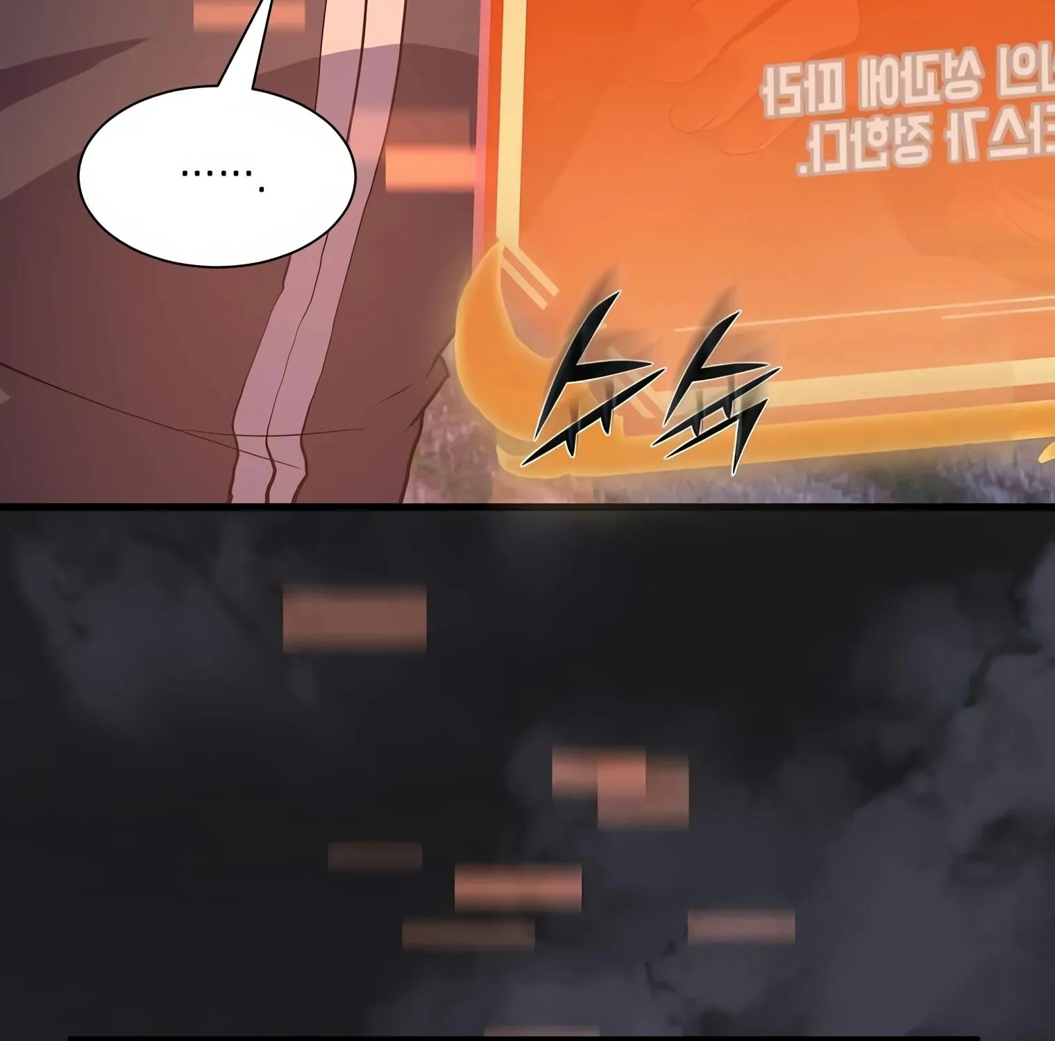 Level Up With Skills Chapter 18 page 50 - 