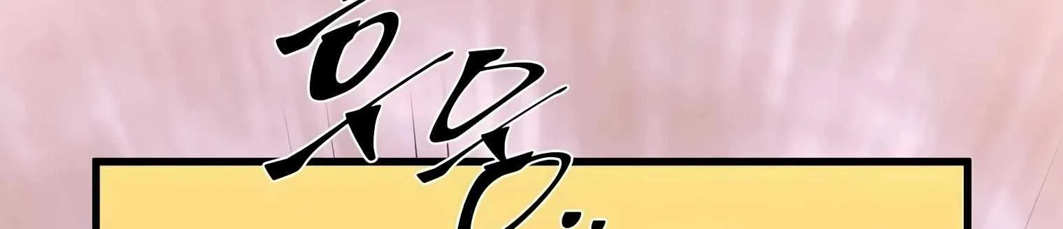 Level Up With Skills Chapter 19 page 19 - 