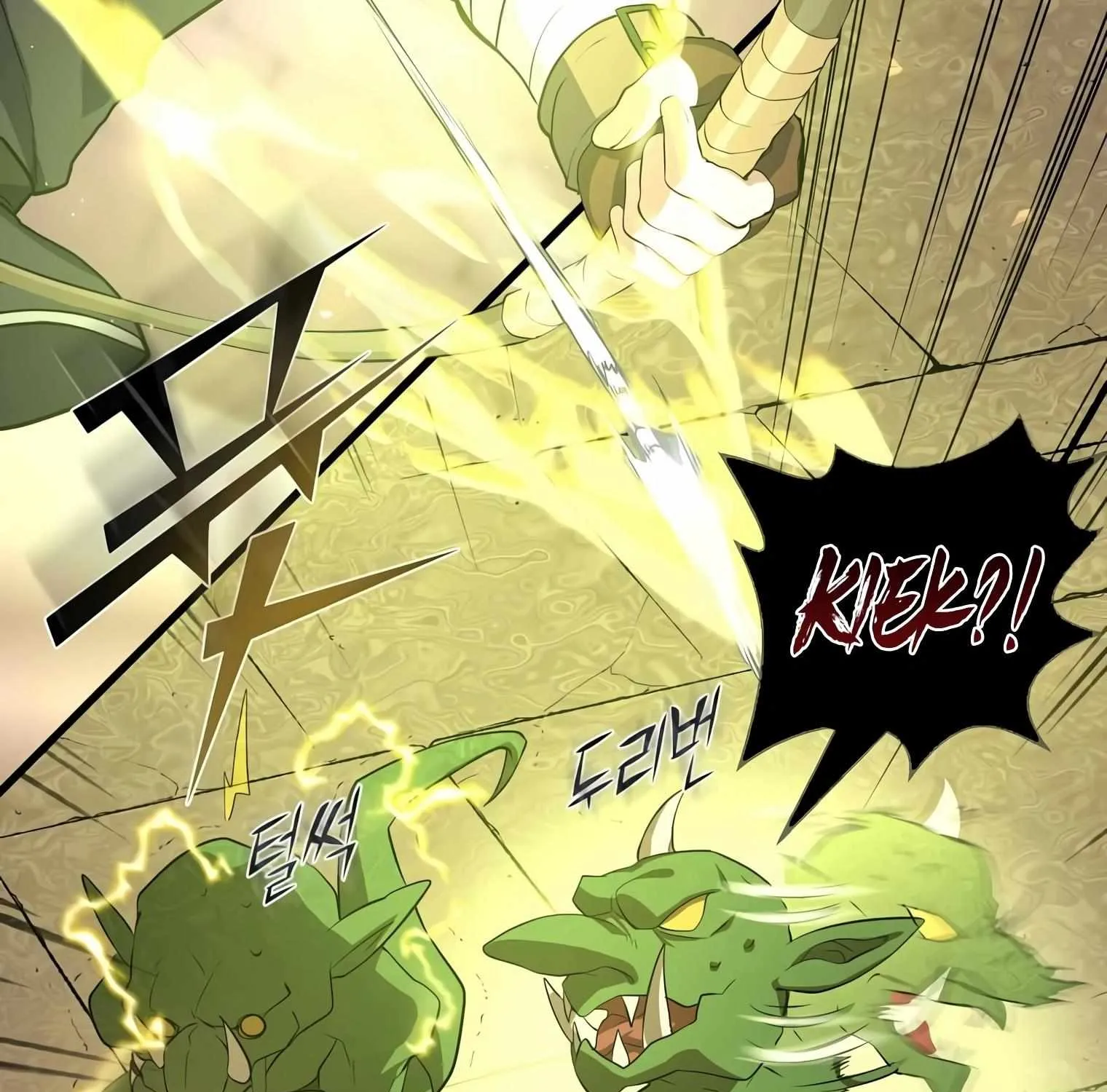 Level Up With Skills Chapter 19 page 194 - 
