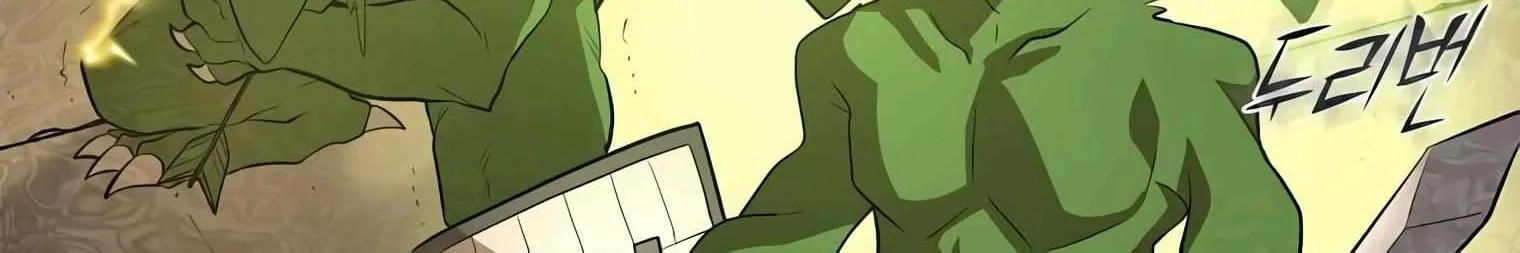 Level Up With Skills Chapter 19 page 195 - 