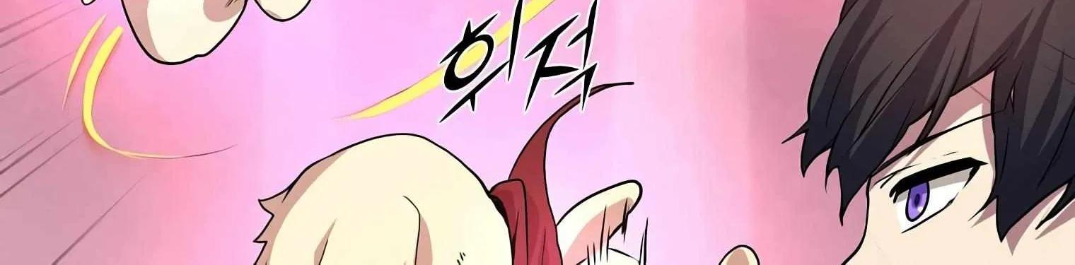 Level Up With Skills Chapter 19 page 75 - 