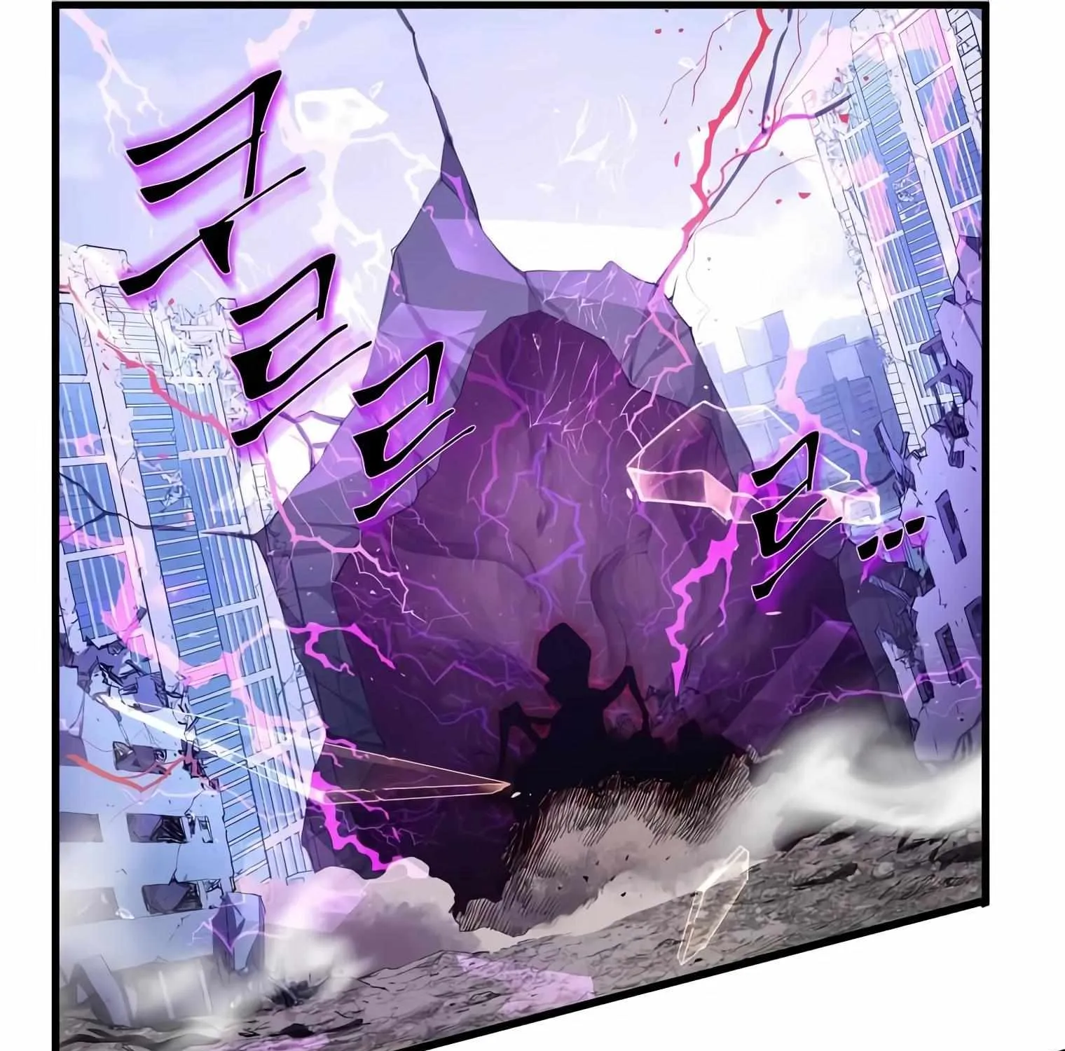 Level Up With Skills Chapter 2 page 227 - 
