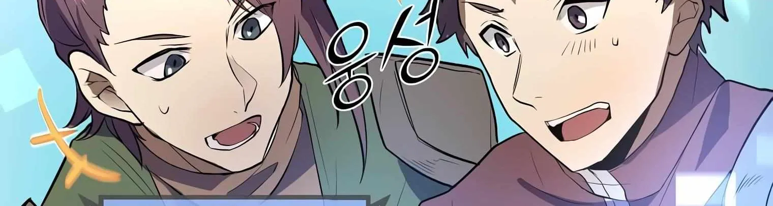 Level Up With Skills Chapter 20 page 225 - 