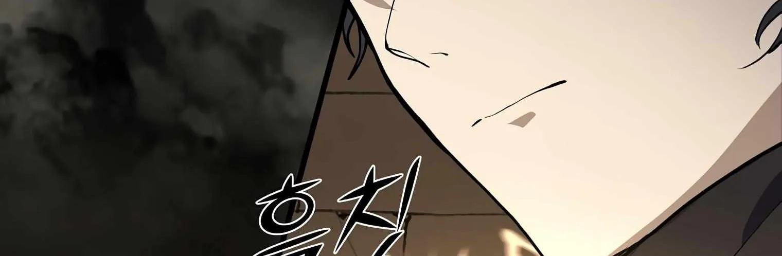 Level Up With Skills Chapter 20 page 81 - 
