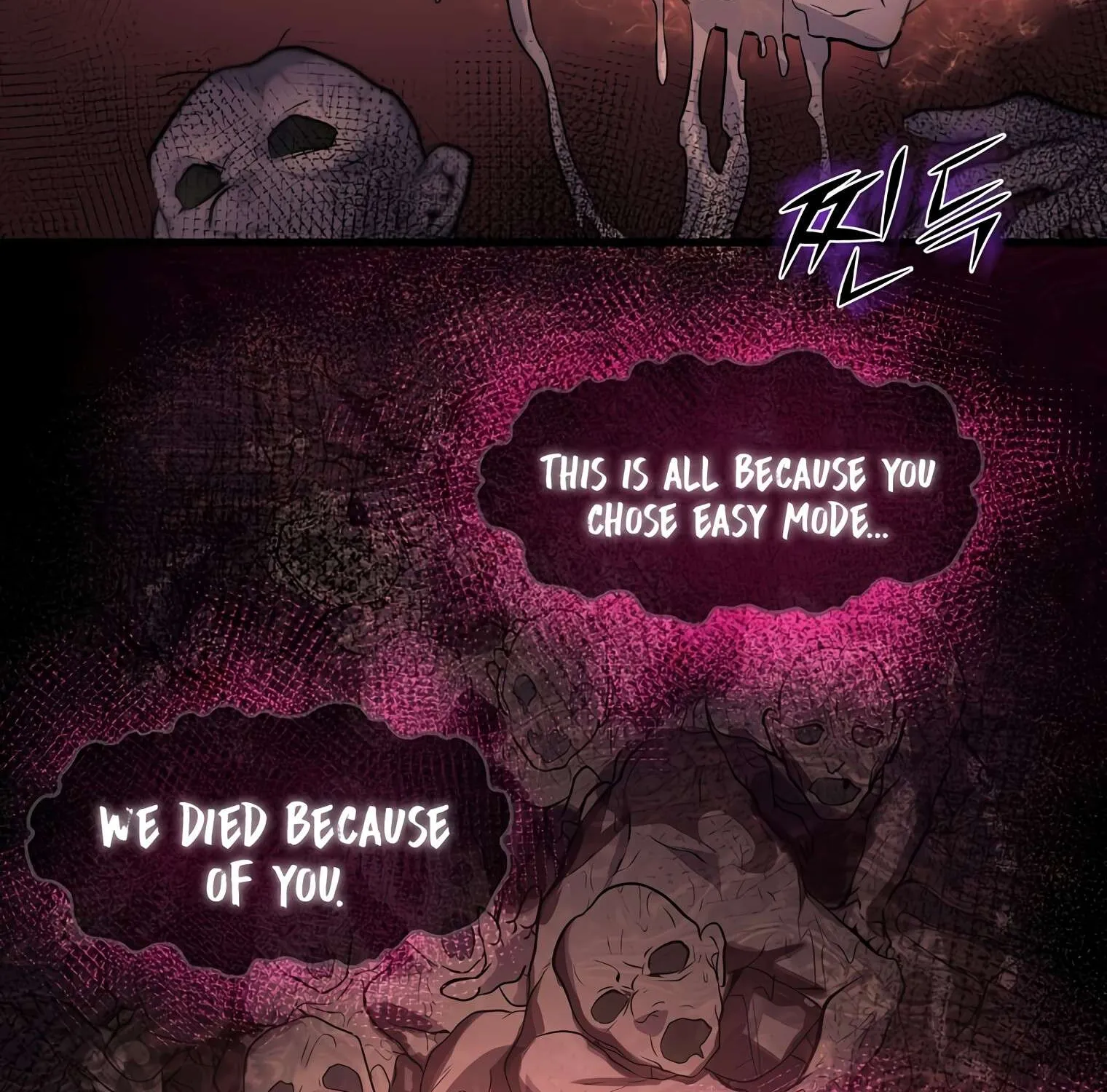 Level Up With Skills Chapter 21 page 109 - 