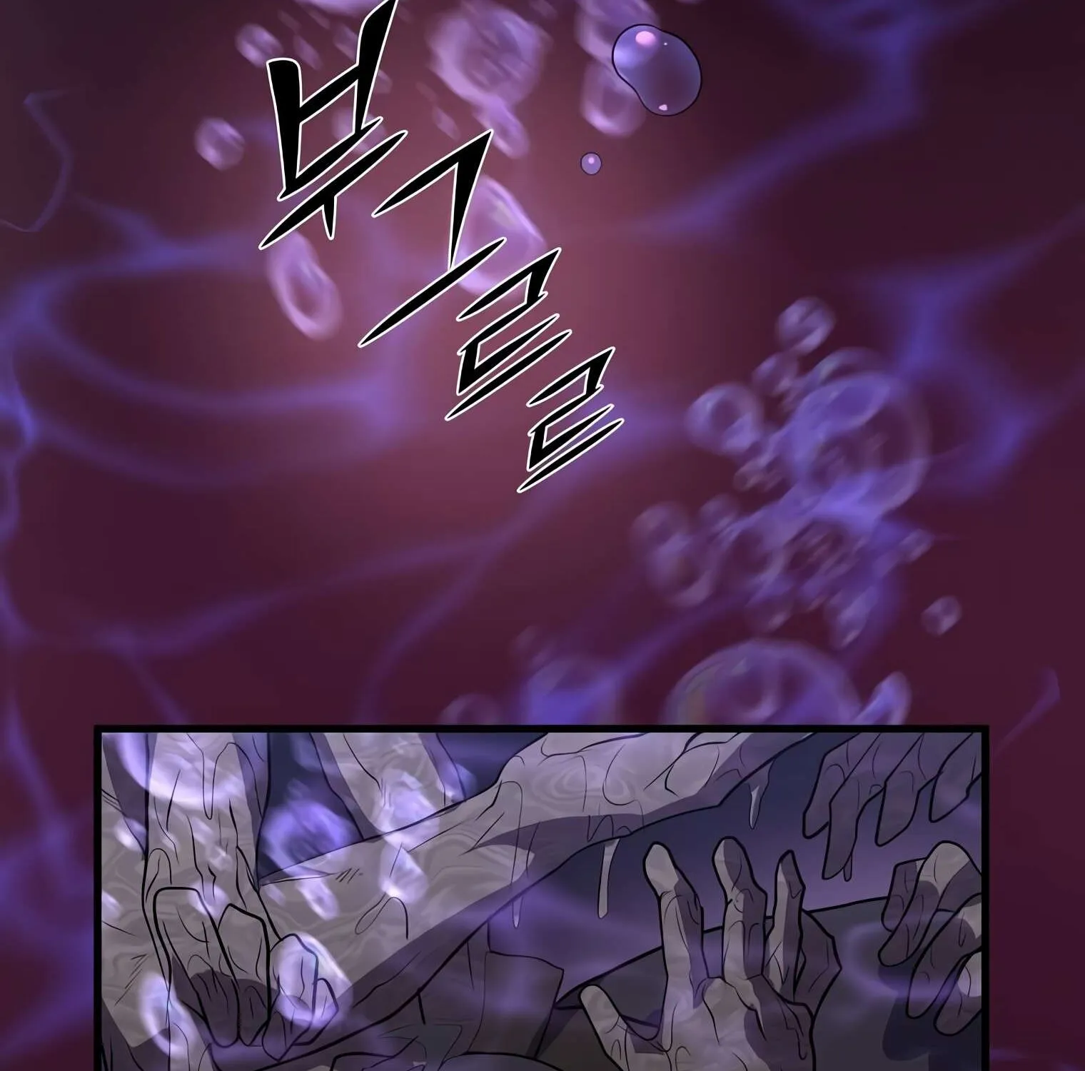 Level Up With Skills Chapter 21 page 132 - 