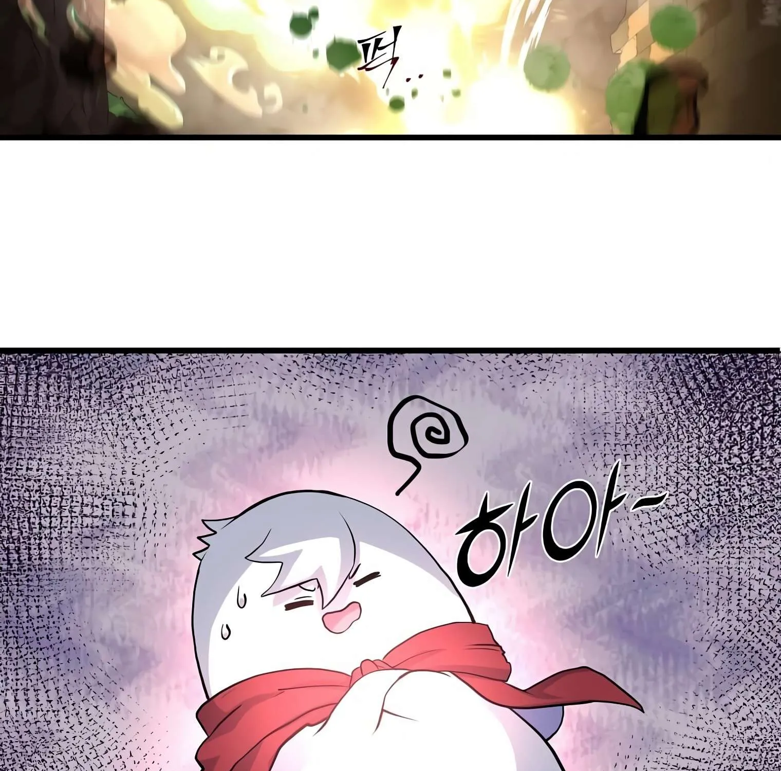 Level Up With Skills Chapter 22 page 73 - 