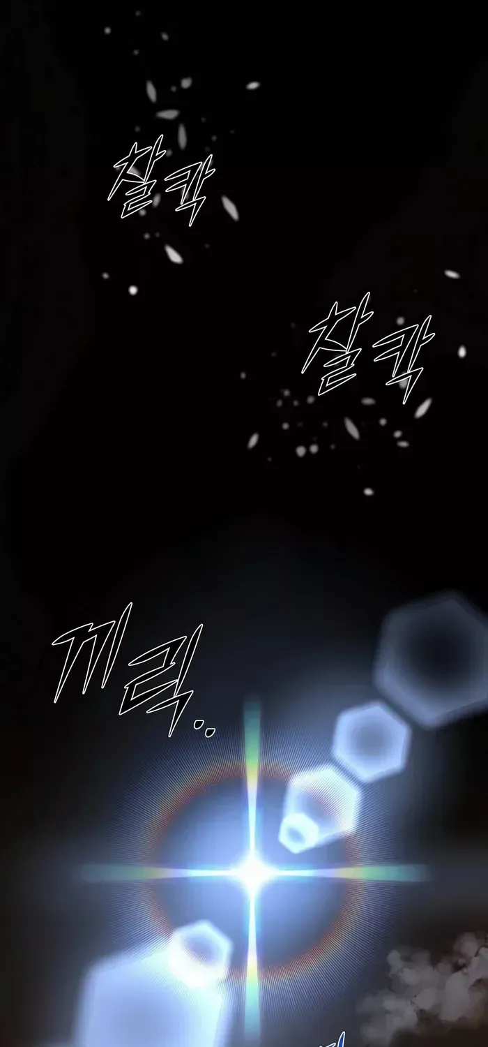 Level Up With Skills Chapter 23 page 1 - 