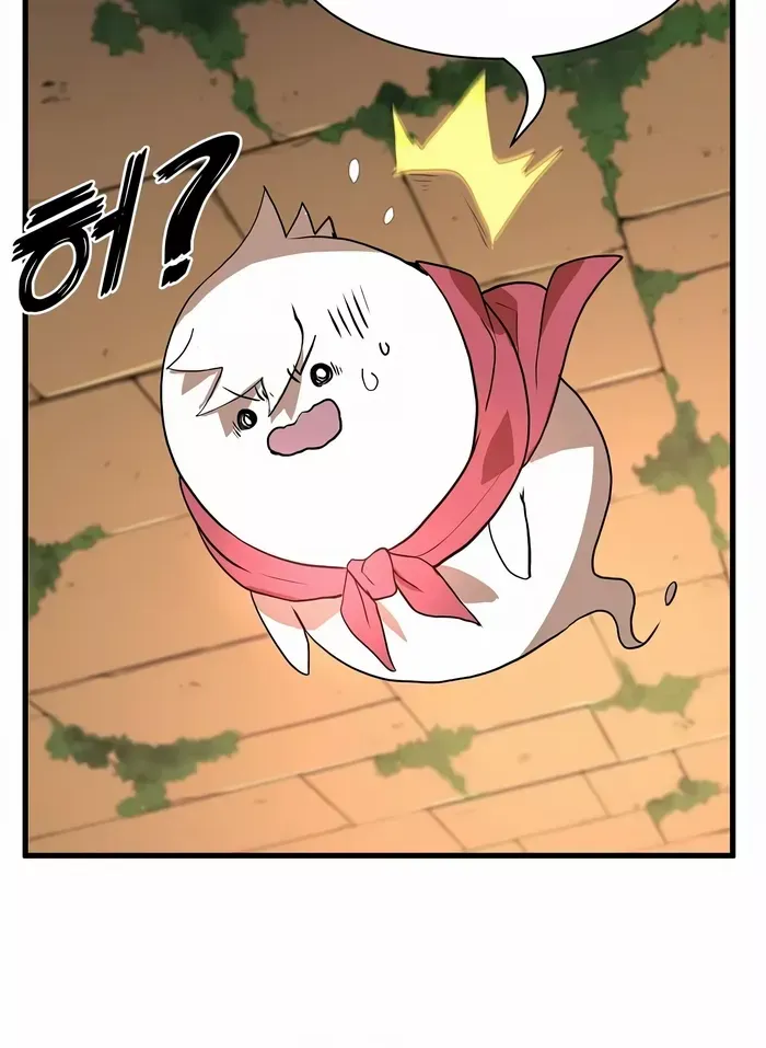 Level Up With Skills Chapter 23 page 51 - 