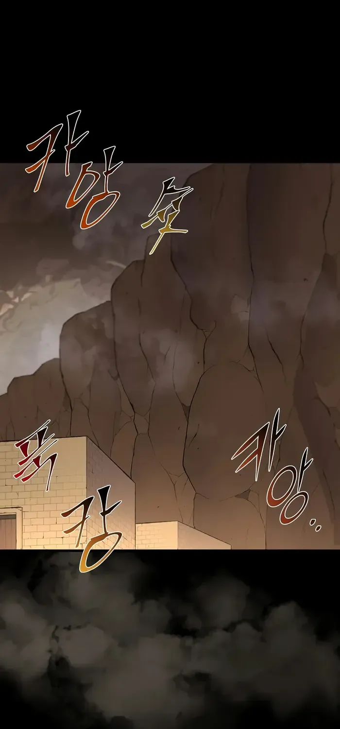 Level Up With Skills Chapter 28 page 2 - 