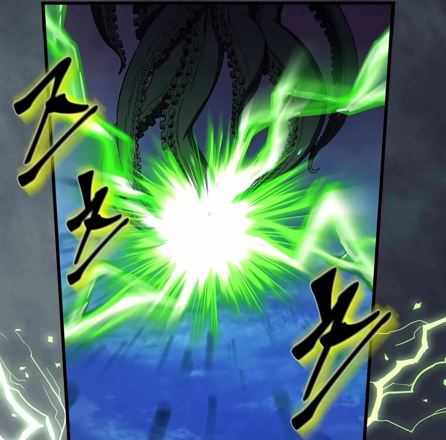 Level Up With Skills Chapter 3 page 126 - 