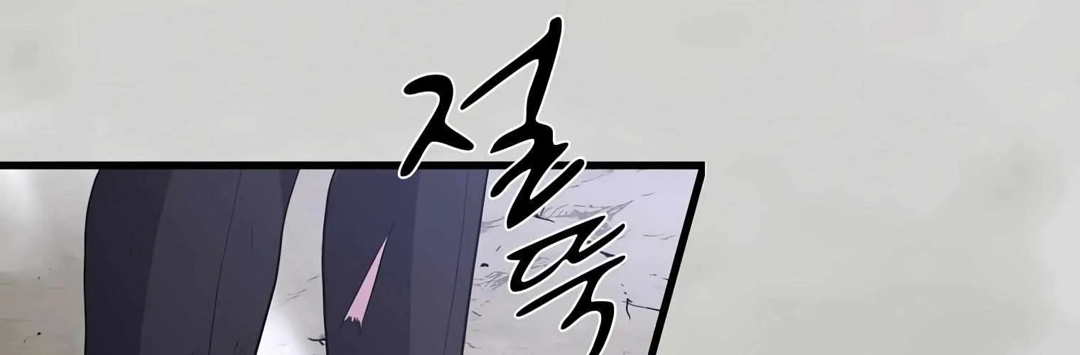 Level Up With Skills Chapter 3 page 179 - 