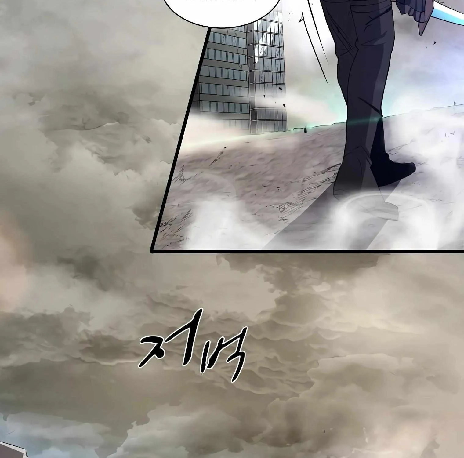 Level Up With Skills Chapter 3 page 181 - 