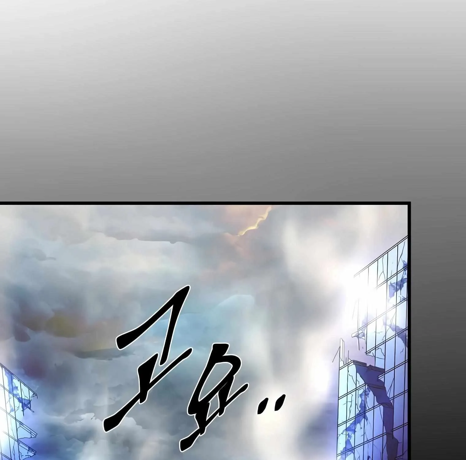 Level Up With Skills Chapter 3 page 186 - 