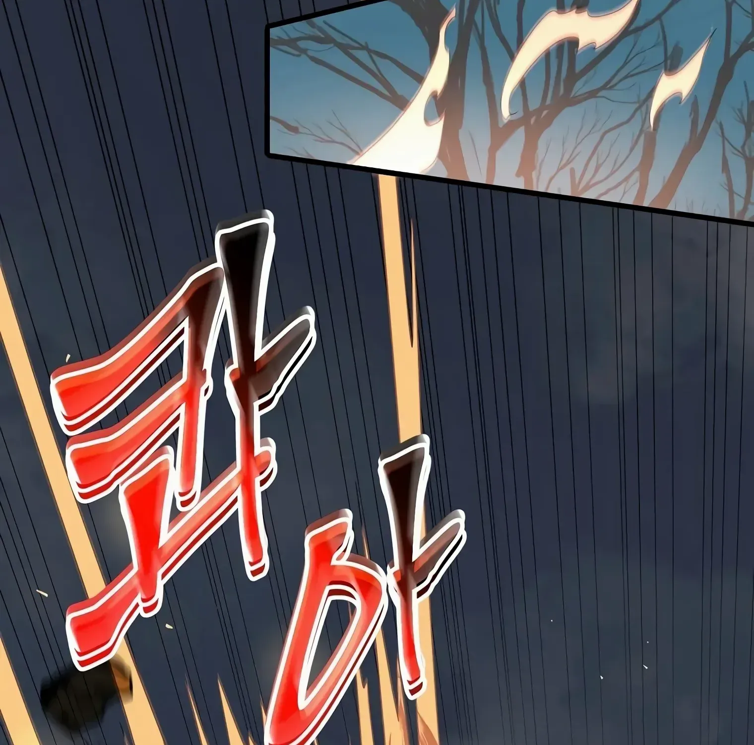 Level Up With Skills Chapter 31 page 143 - 