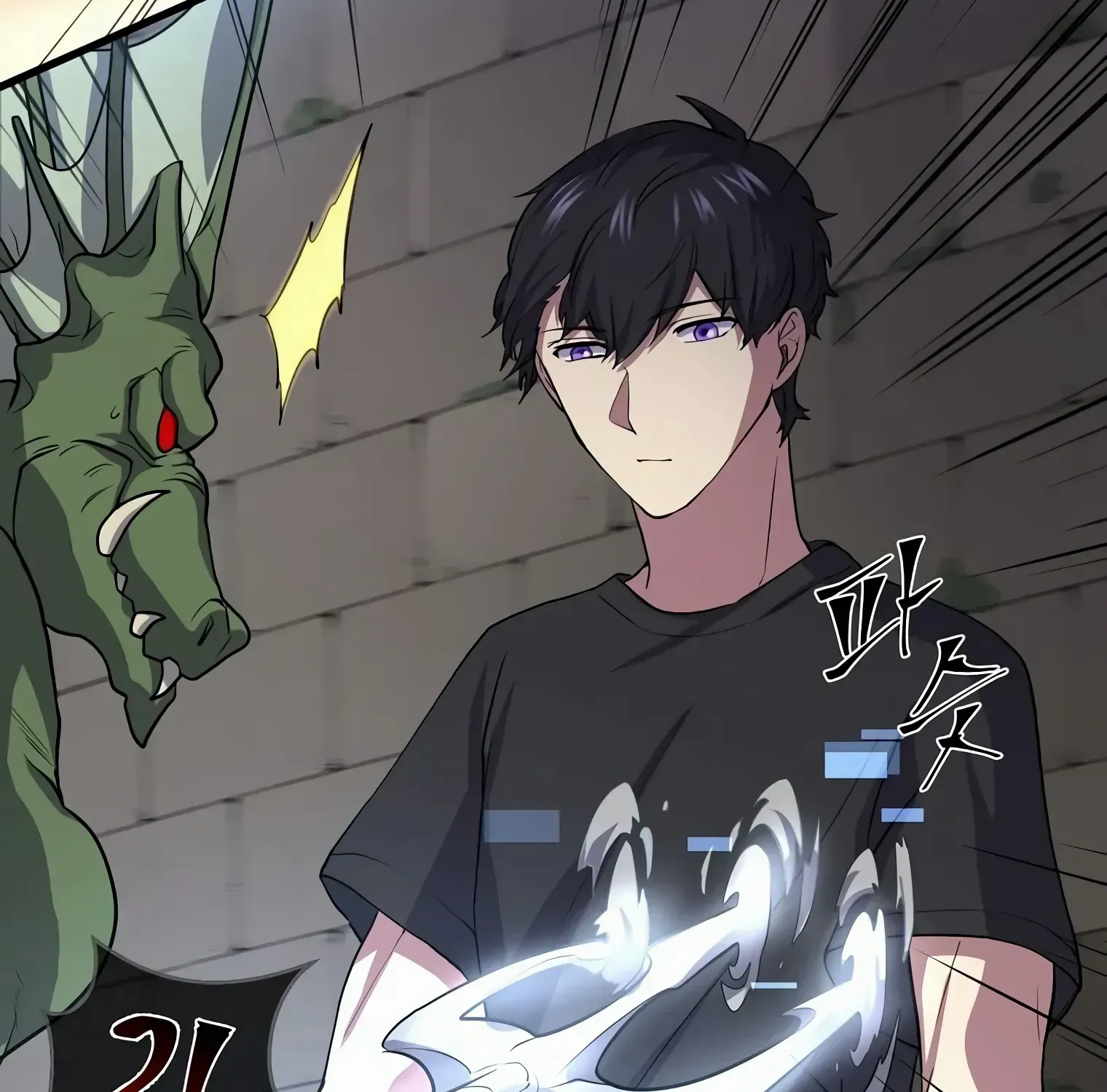Level Up With Skills Chapter 31 page 30 - 