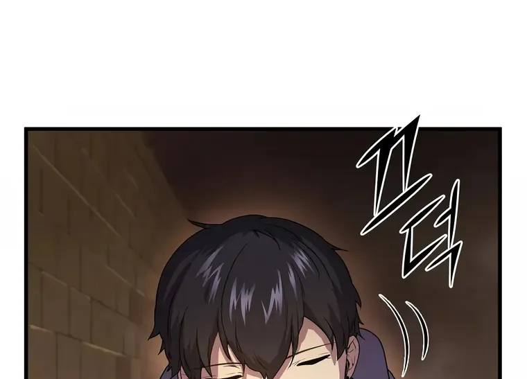 Level Up With Skills Chapter 36 page 45 - 