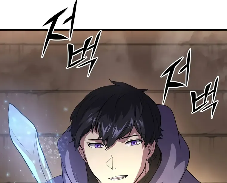 Level Up With Skills Chapter 36 page 79 - 