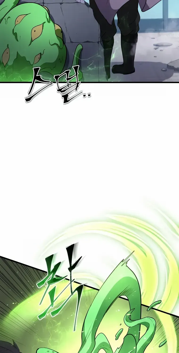 Level Up With Skills Chapter 37 page 54 - 
