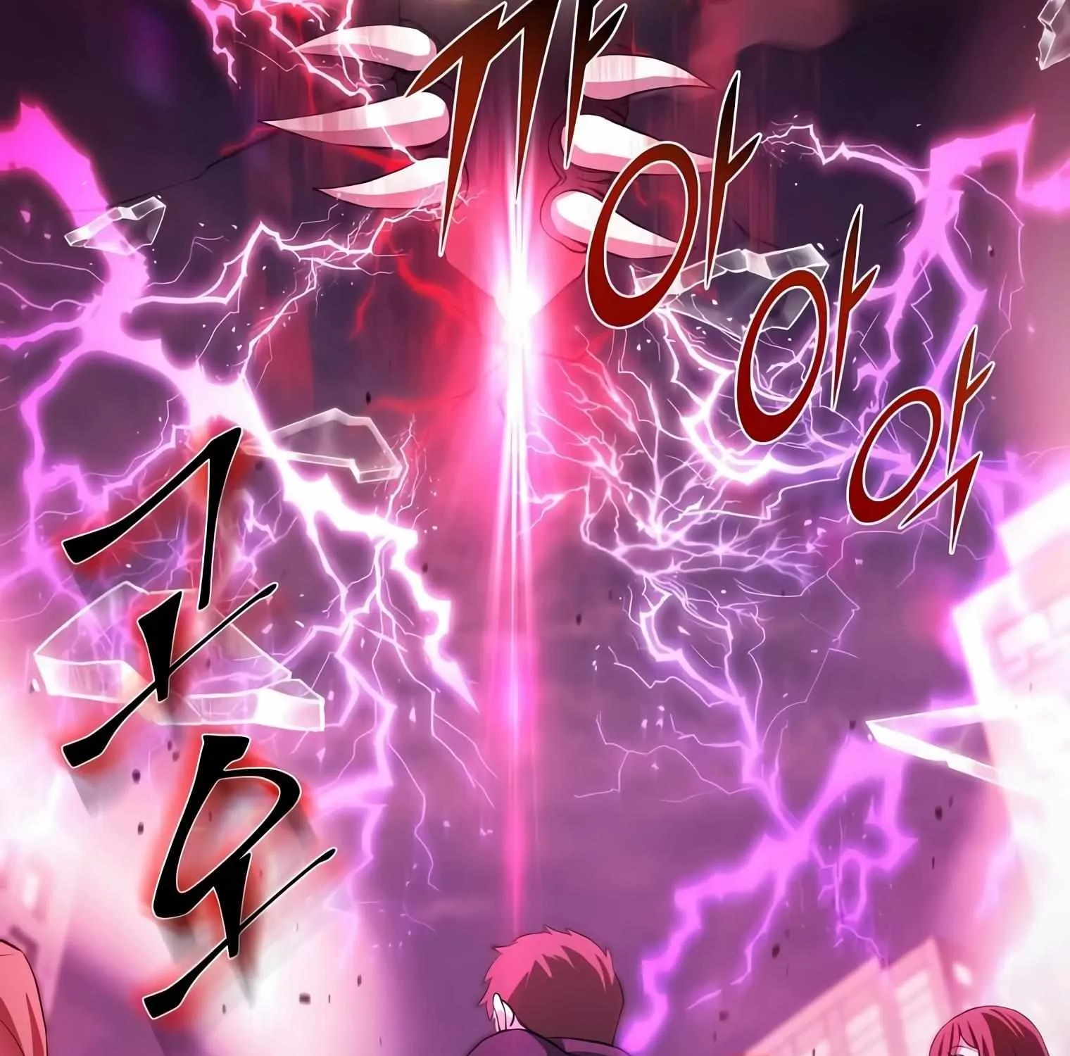 Level Up With Skills Chapter 4 page 196 - 
