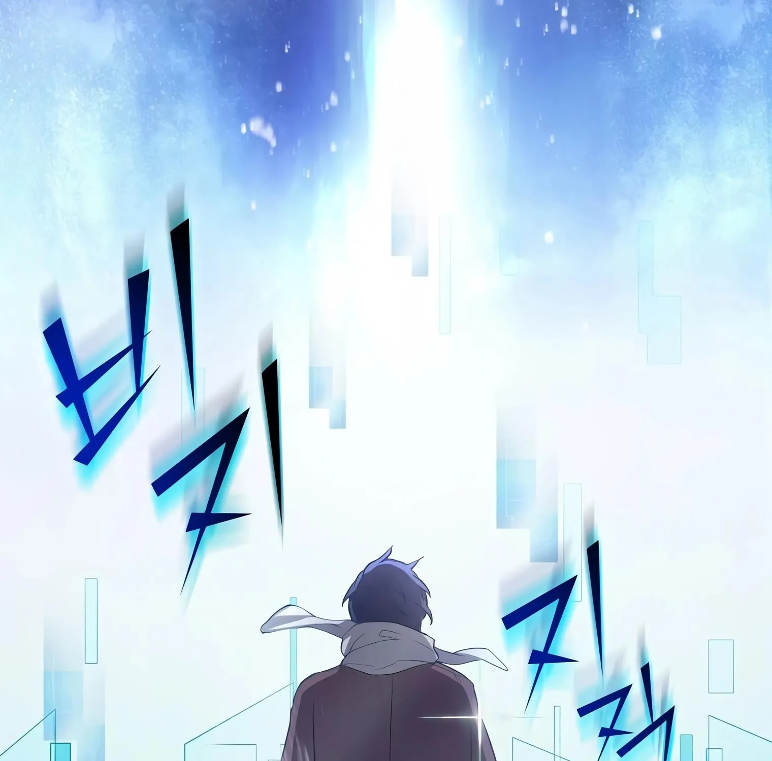Level Up With Skills Chapter 4 page 246 - 