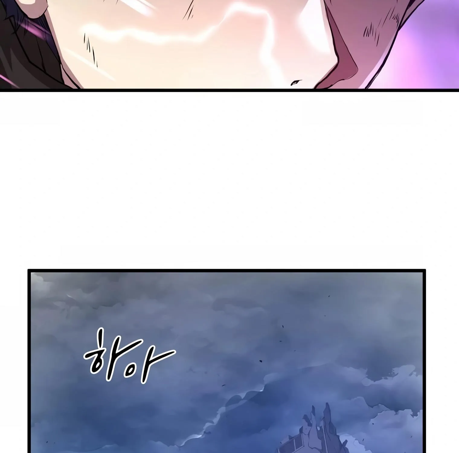 Level Up With Skills Chapter 4 page 6 - 