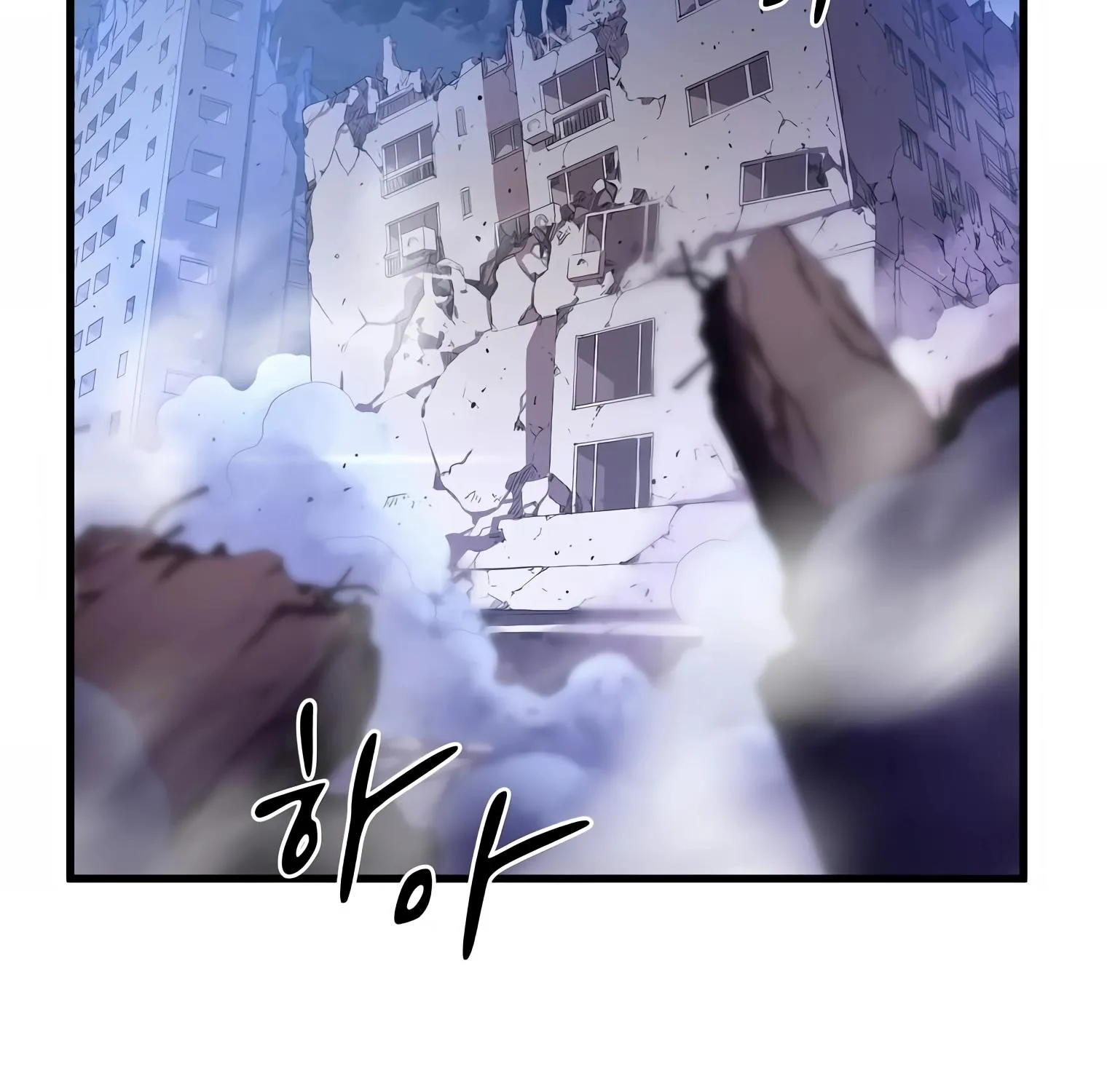 Level Up With Skills Chapter 4 page 8 - 