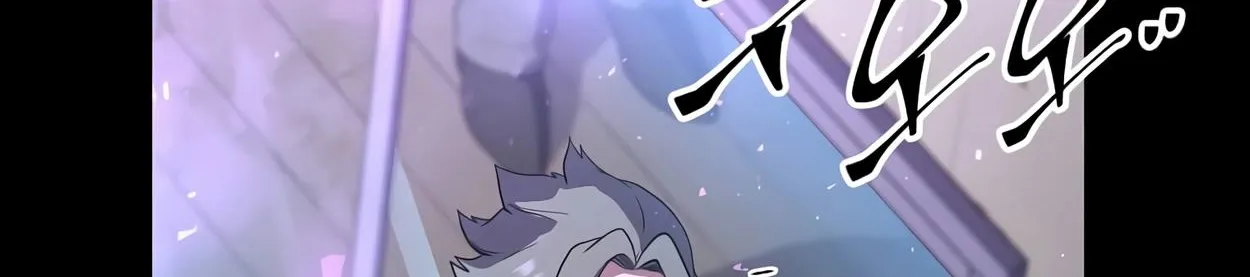 Level Up With Skills Chapter 41 page 13 - 