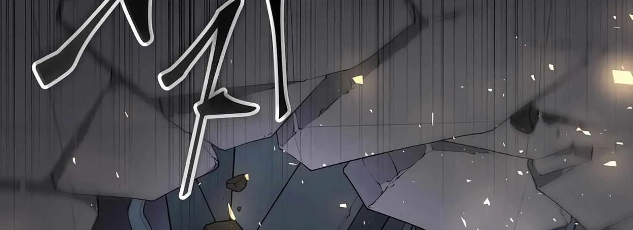 Level Up With Skills Chapter 41 page 155 - 
