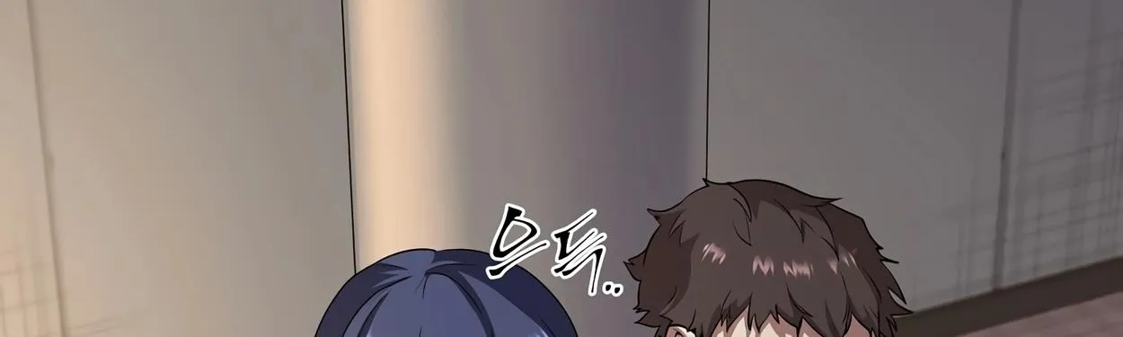 Level Up With Skills Chapter 41 page 47 - 