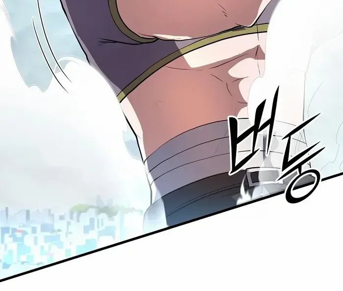 Level Up With Skills Chapter 42 page 12 - 