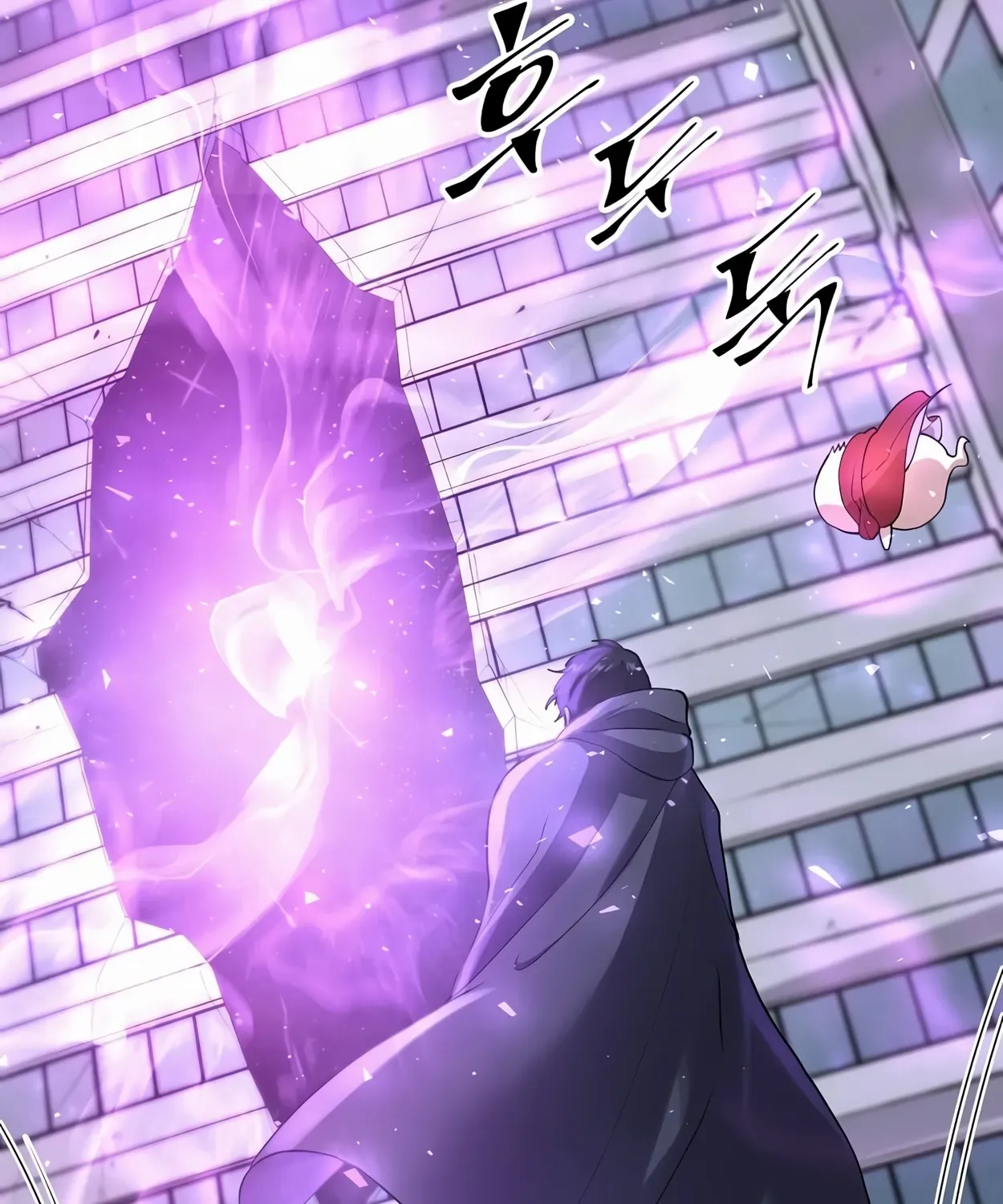 Level Up With Skills Chapter 44 page 142 - 