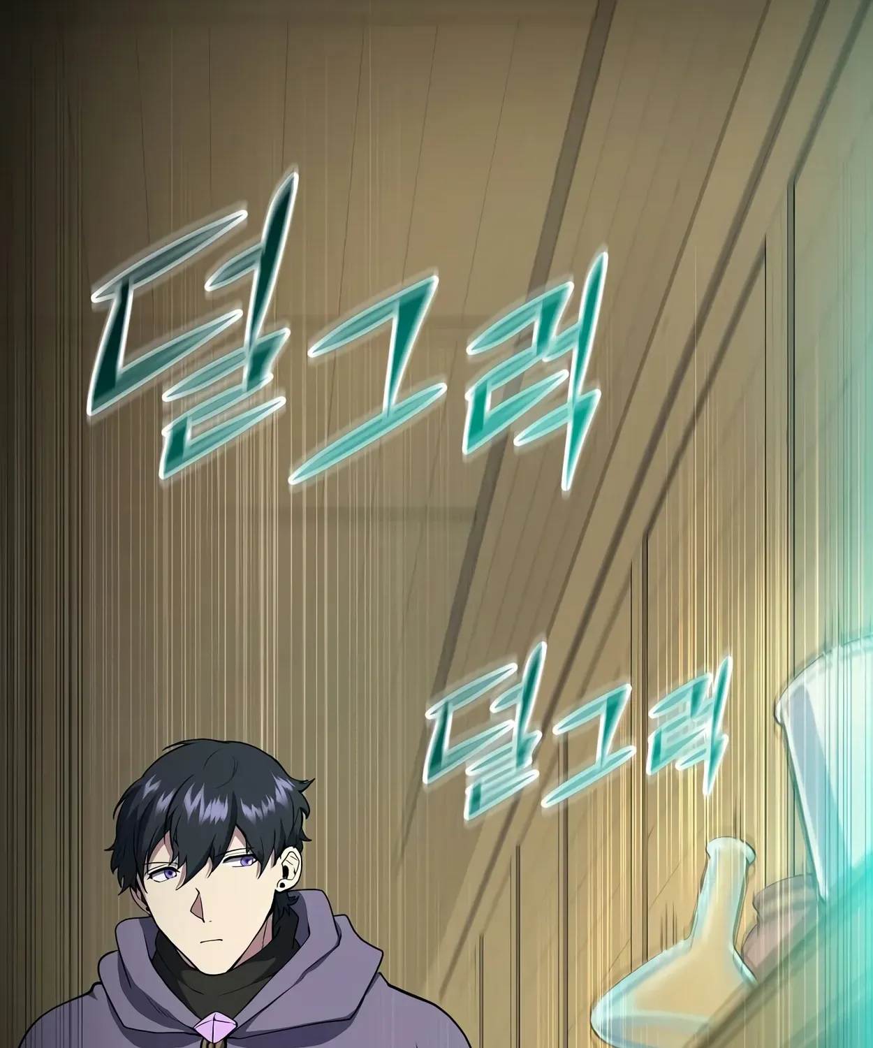 Level Up With Skills Chapter 46 page 67 - 