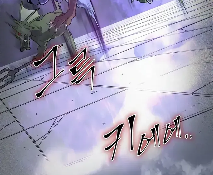 Level Up With Skills Chapter 48 page 50 - 