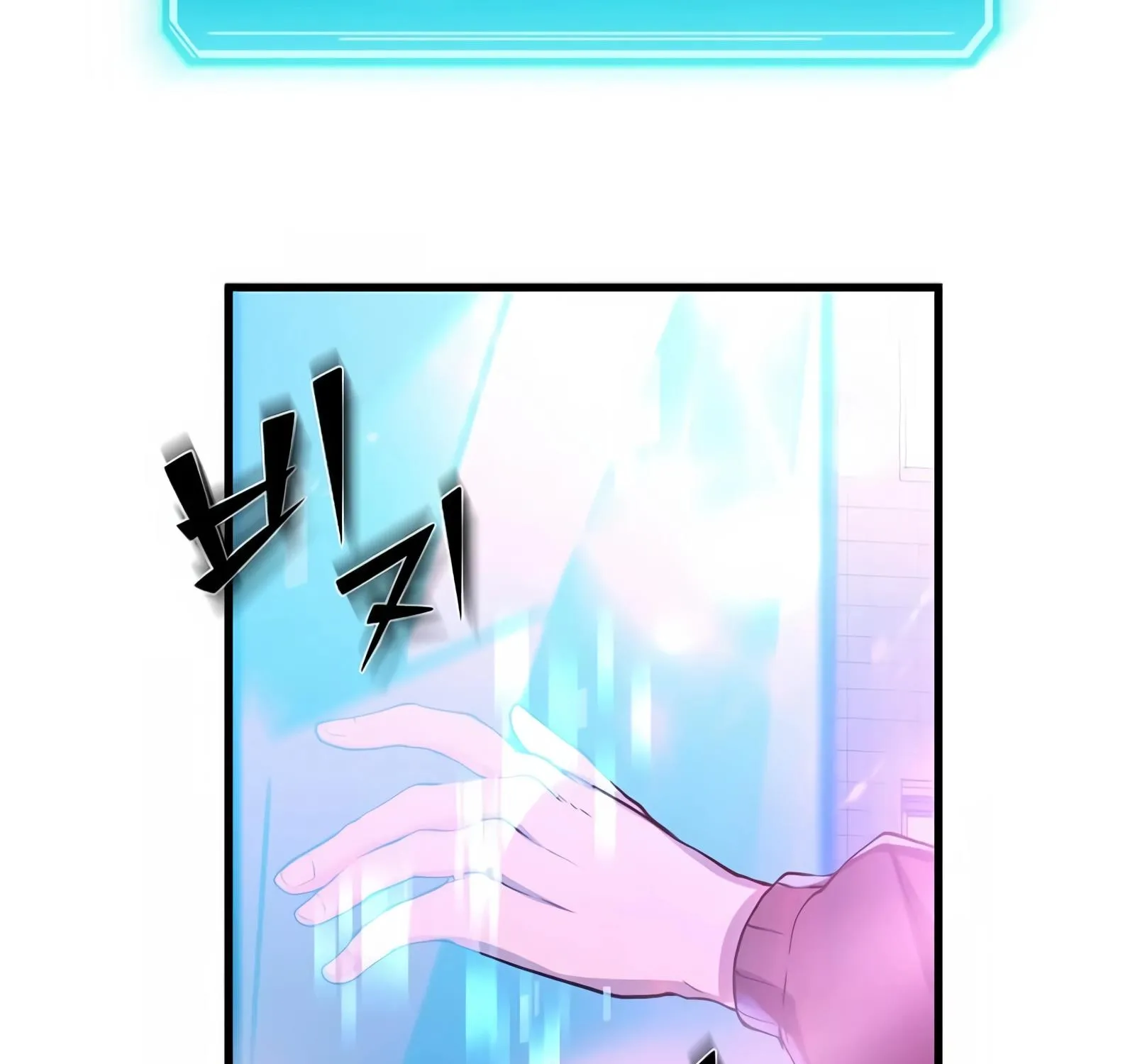 Level Up With Skills Chapter 5 page 29 - 