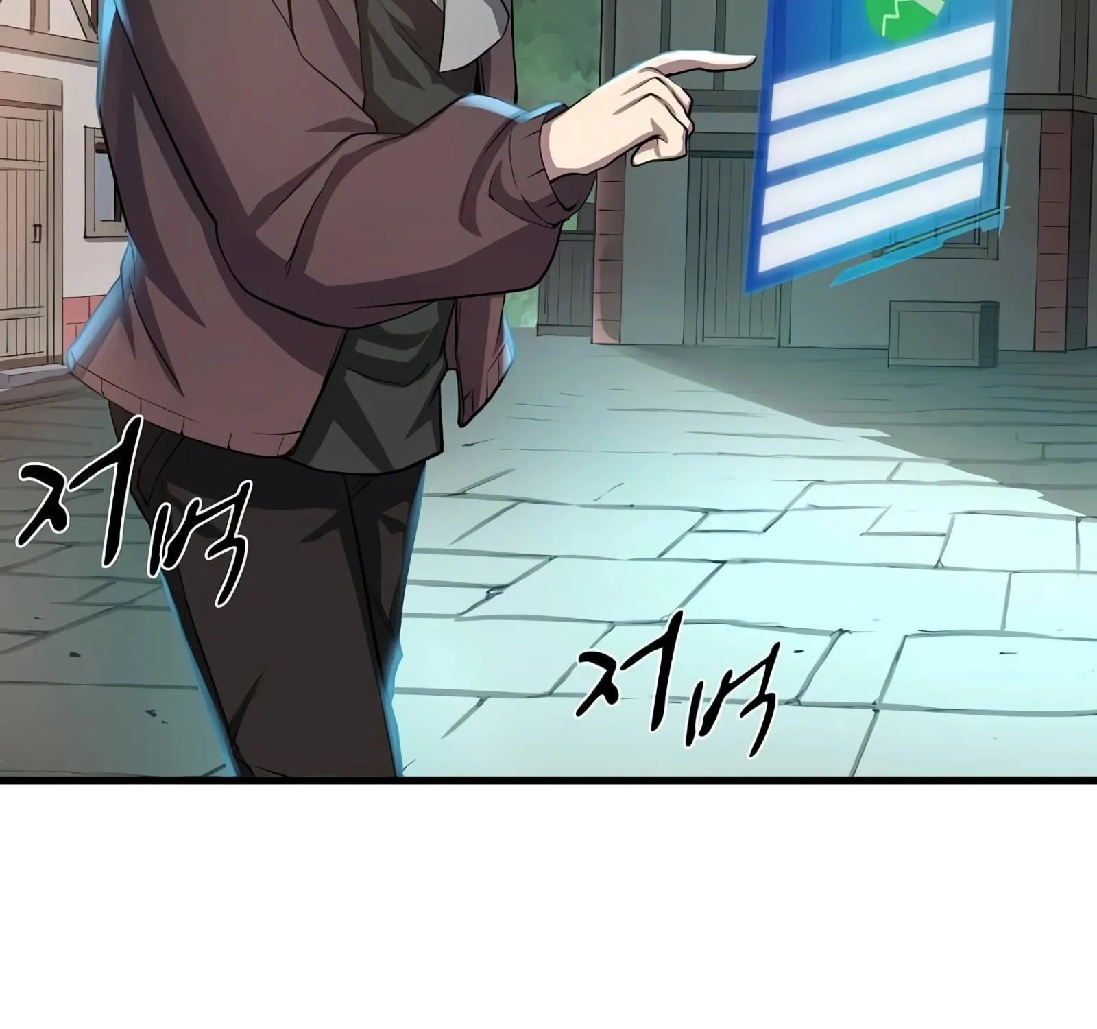 Level Up With Skills Chapter 5 page 65 - 