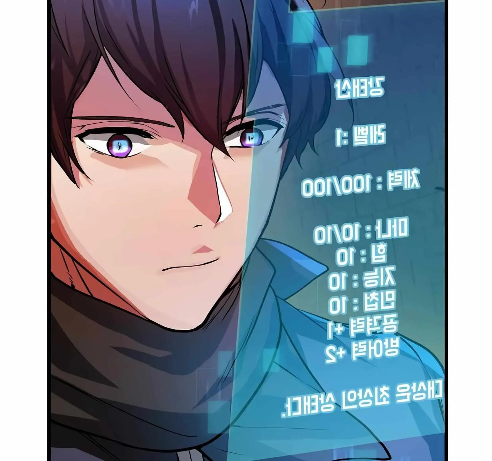 Level Up With Skills Chapter 6 page 161 - 