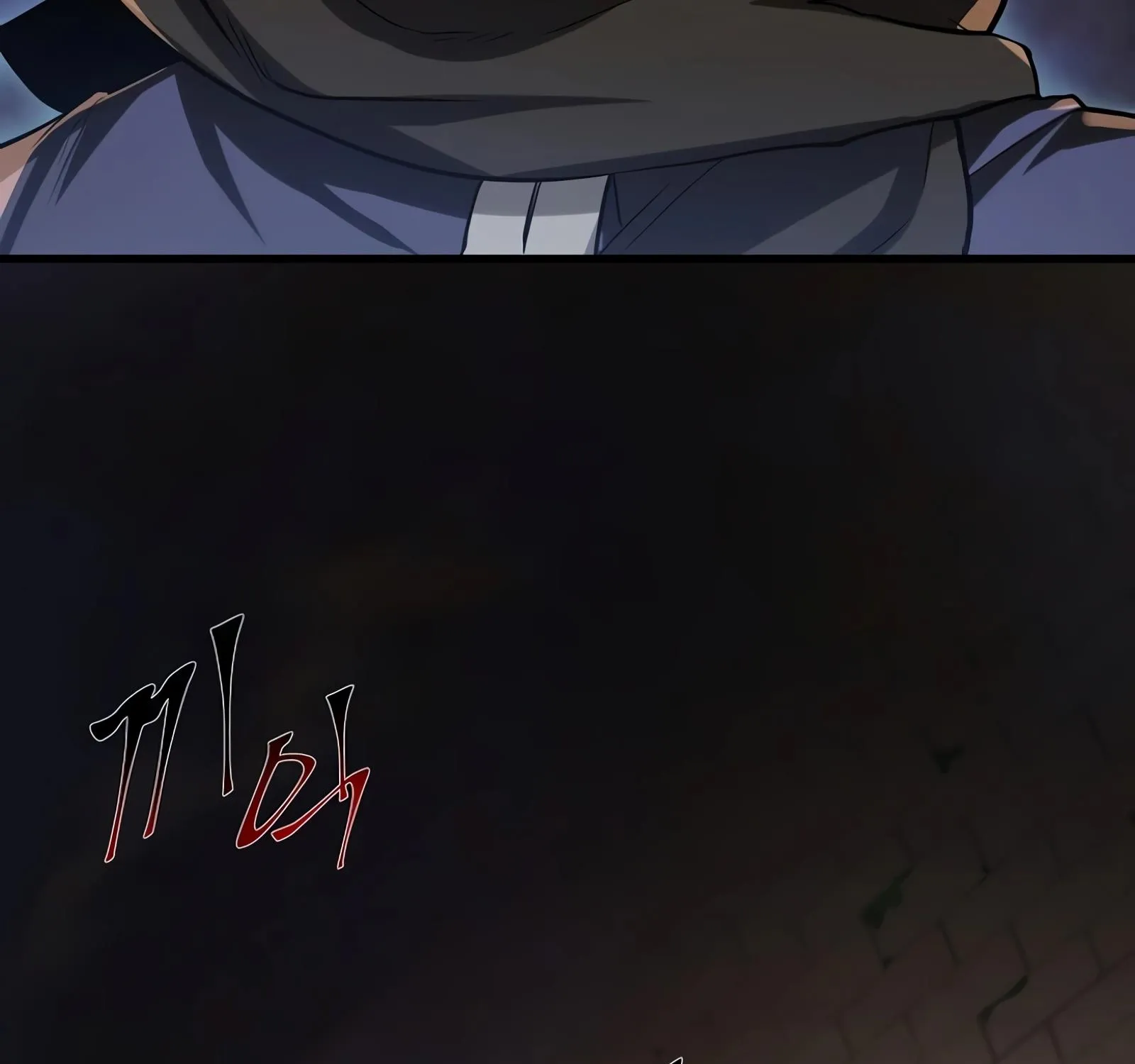 Level Up With Skills Chapter 8 page 10 - 