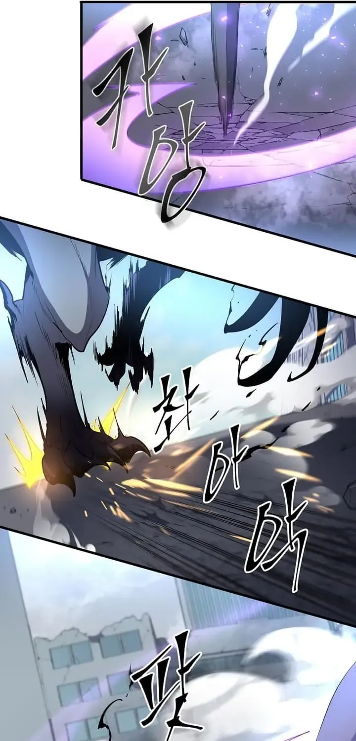 Level Up With Skills Chapter 85 page 30 - 