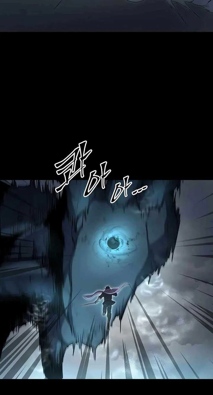 Level Up With Skills Chapter 87 page 24 - 