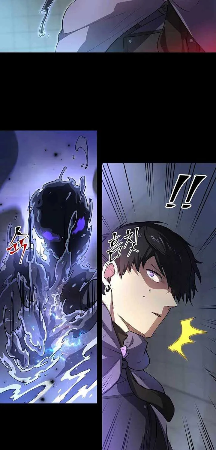 Level Up With Skills Chapter 87 page 60 - 