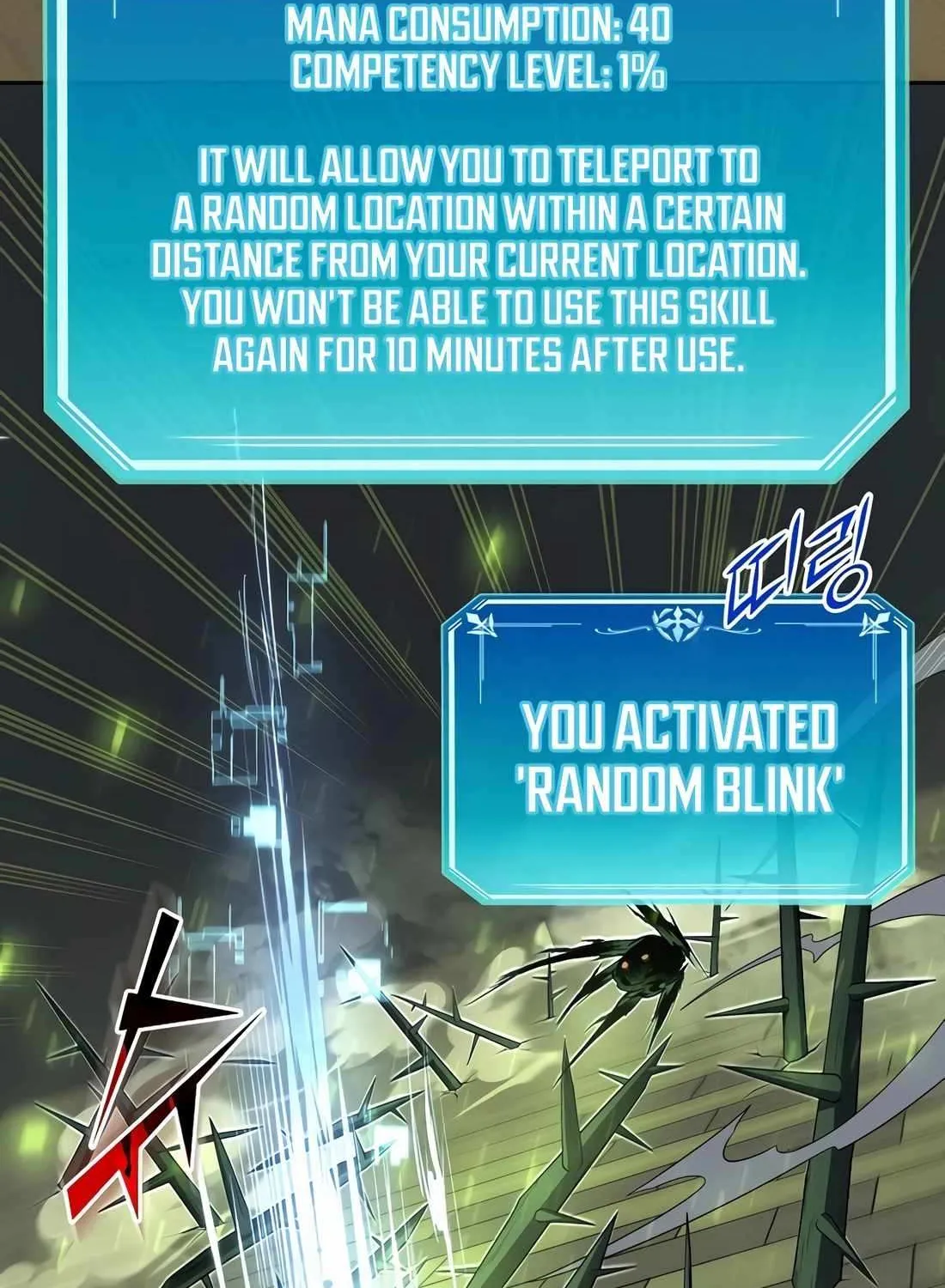 Level Up With Skills Chapter 88 page 107 - 