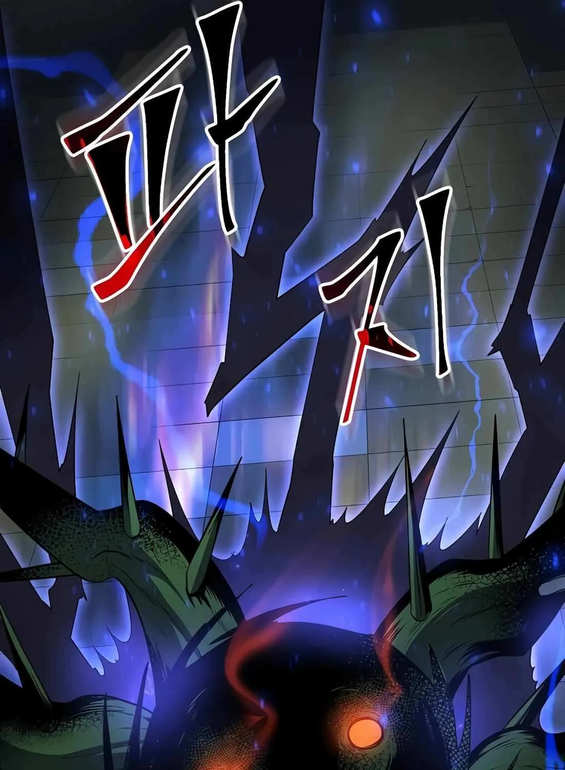 Level Up With Skills Chapter 88 page 111 - 