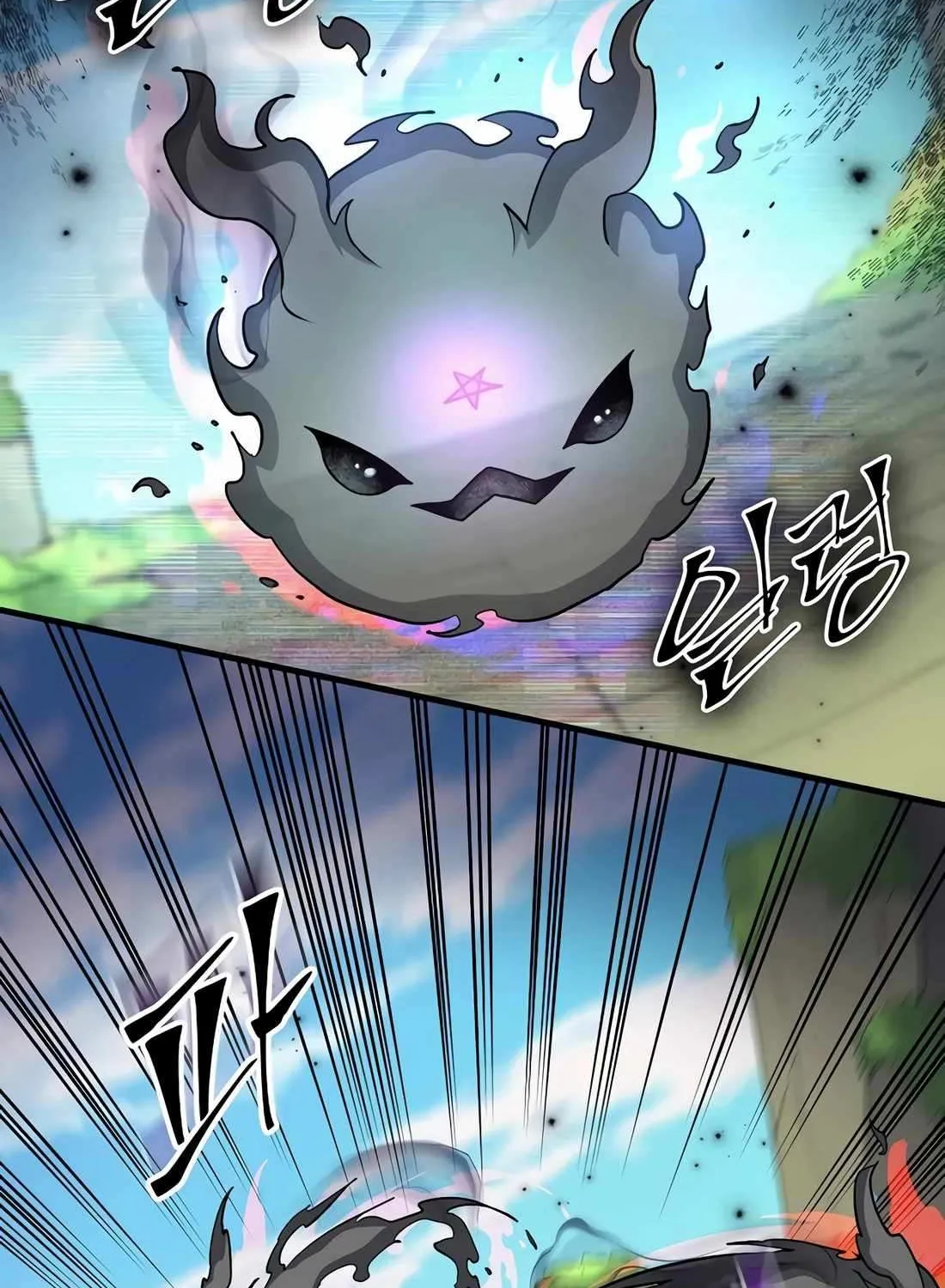 Level Up With Skills Chapter 88 page 13 - 