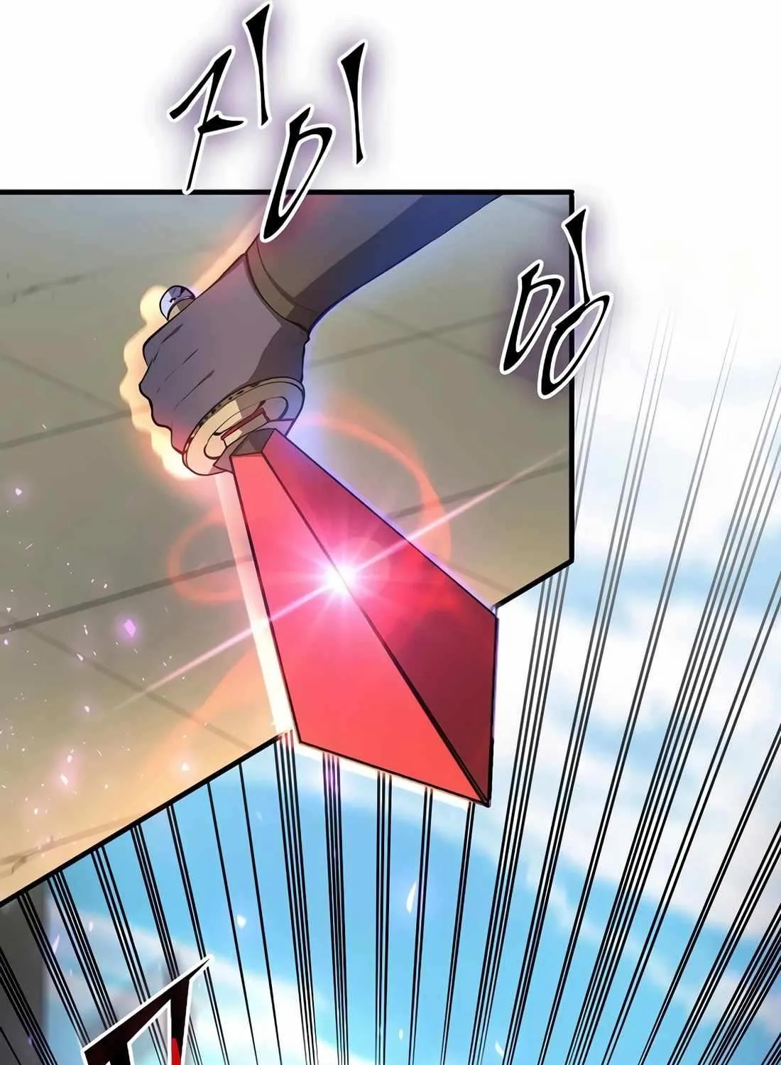 Level Up With Skills Chapter 88 page 20 - 